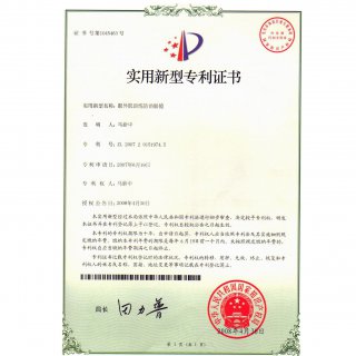 店铺荣誉(八)