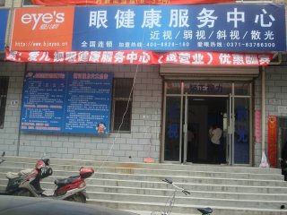 店面形象(五)